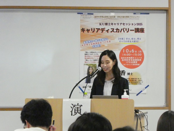 自身のエピソードも交えてお話する小沼博士