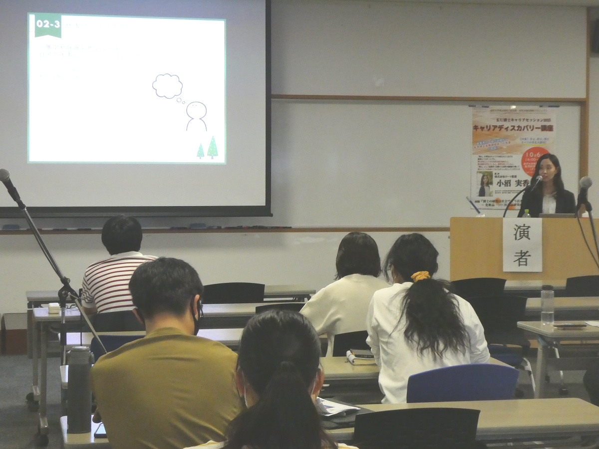 小沼博士の講演会の様子